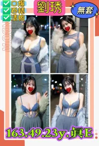 新北定點茶-劉琇