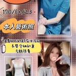 台北外送茶-媛媛