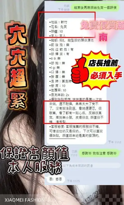 台中定點茶-兔寶　