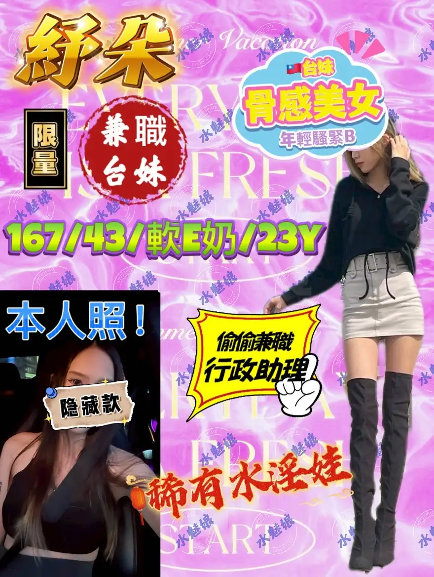 台中定點茶-紓朵 台中定點茶-紓朵