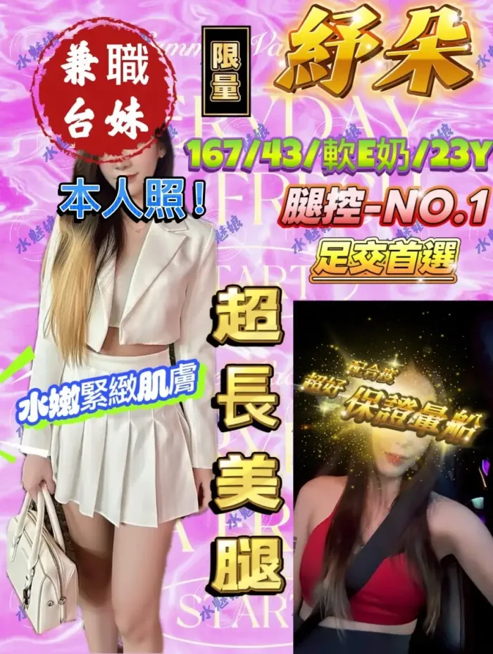 台中定點茶-紓朵