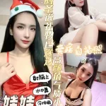 台南定點茶-娃娃