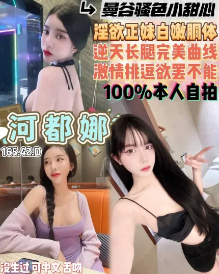 桃園定點茶-河都娜