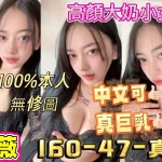 高雄定點茶-小薇