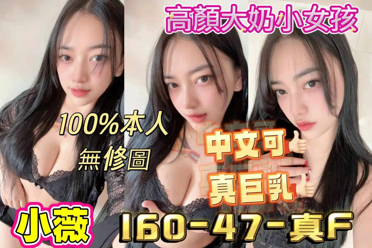 高雄定點茶-小薇 高雄定點茶-小薇