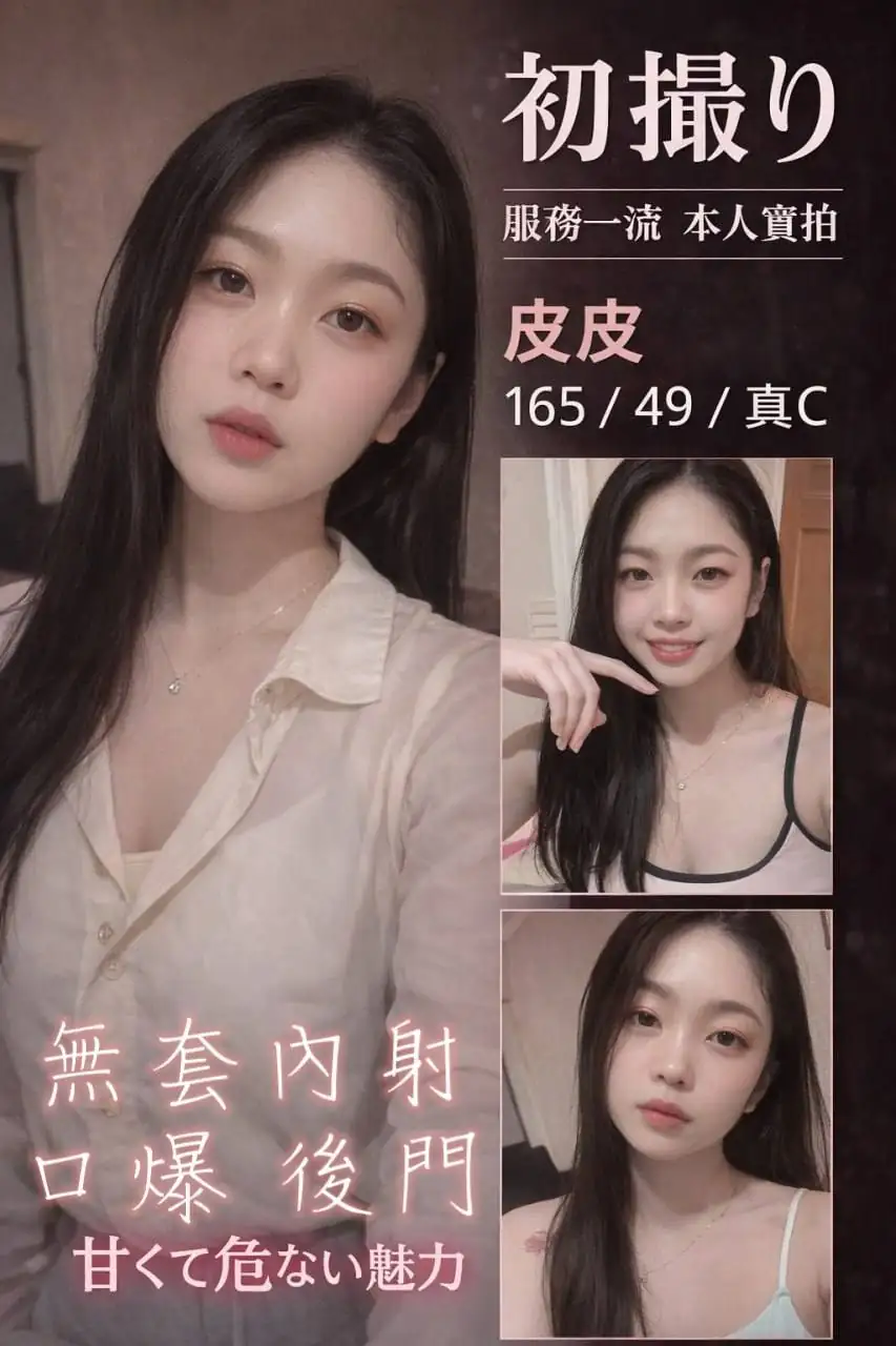 桃園定點茶-皮皮 桃園定點茶-皮皮