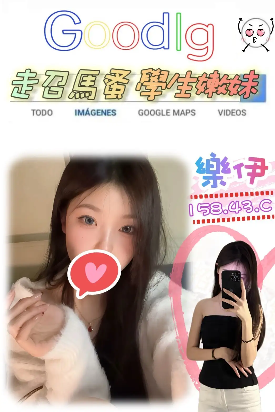 台北外送茶-樂伊 台北外送茶-樂伊