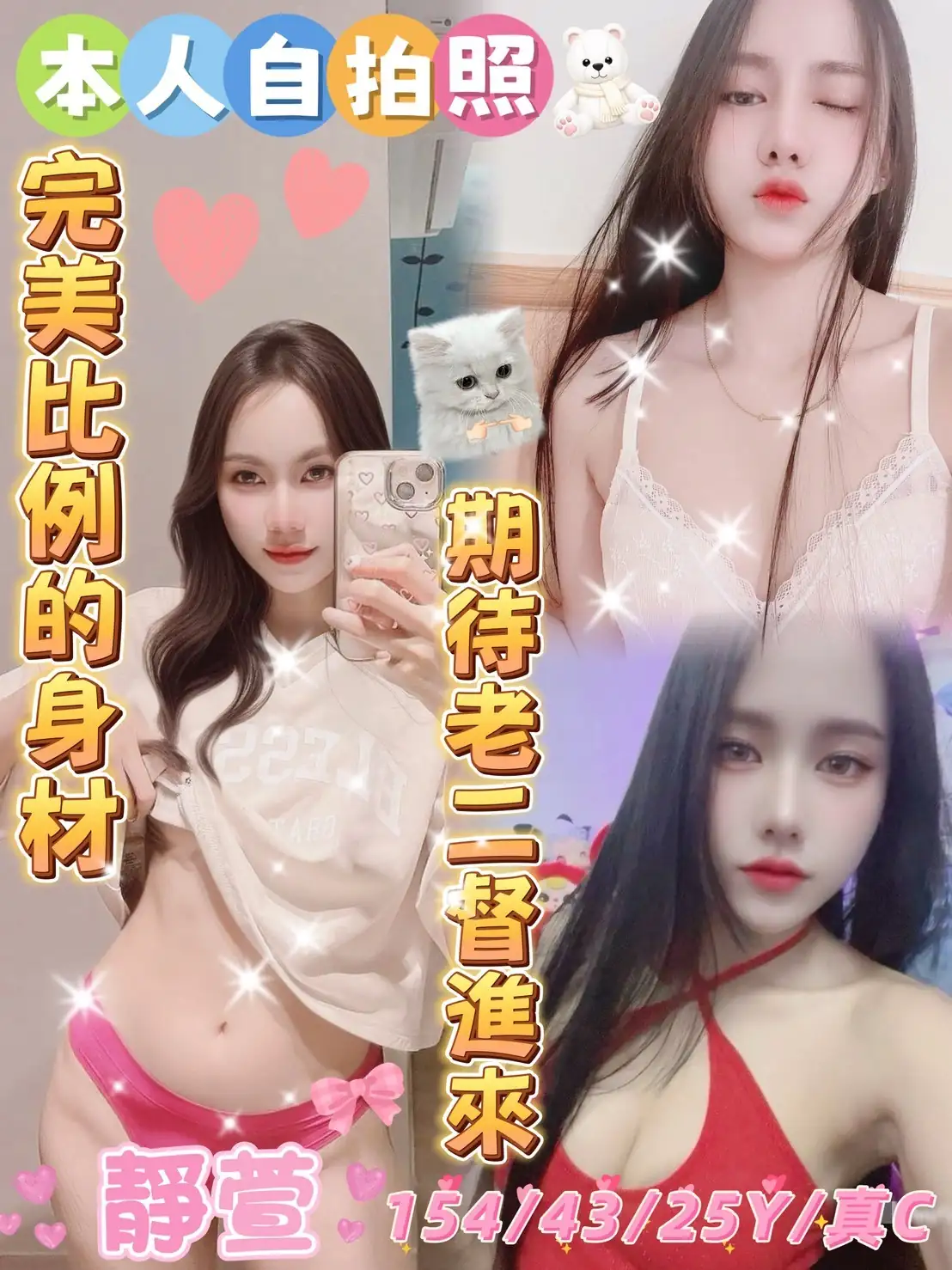 雲林定點茶-靜萱 雲林定點茶-靜萱