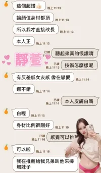 雲林定點茶-靜萱