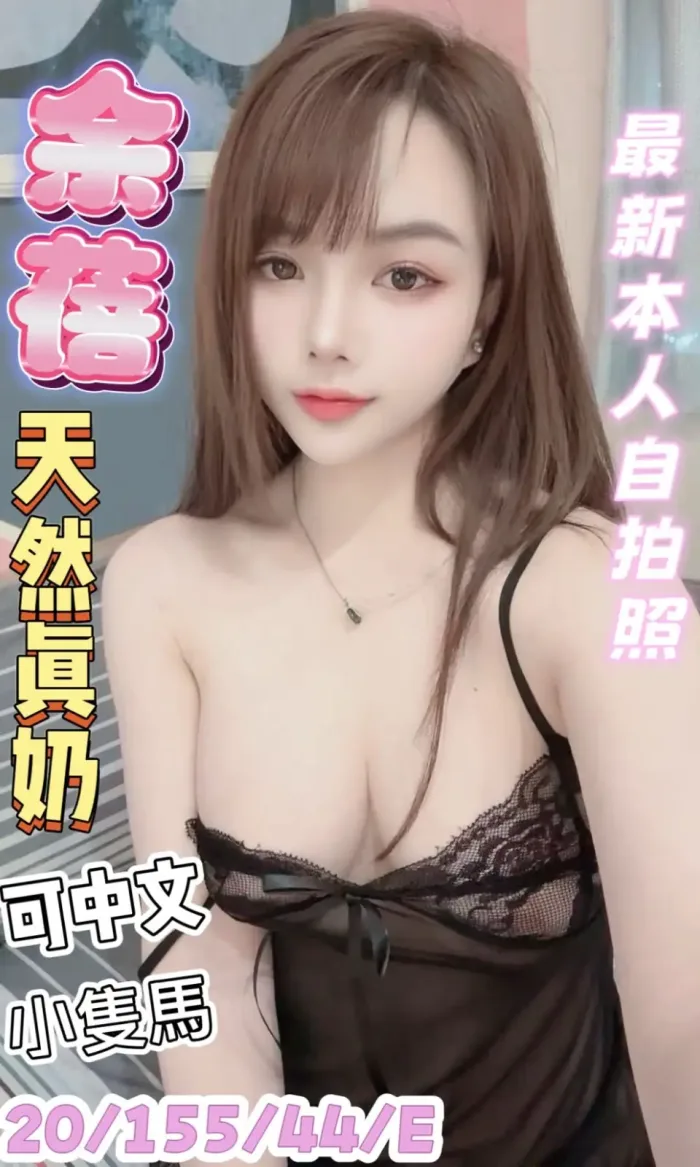 台中定點茶-余蓓