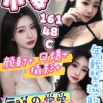 台中定點茶-小安