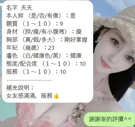 新竹定點茶-夭夭