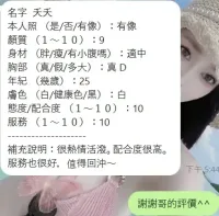 新竹定點茶-夭夭