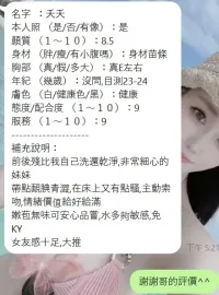 新竹定點茶-夭夭