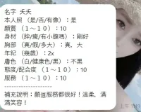 新竹定點茶-夭夭