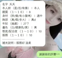 新竹定點茶-夭夭