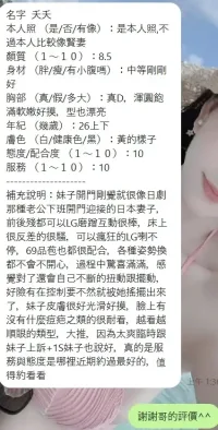 新竹定點茶-夭夭