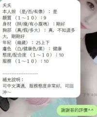 新竹定點茶-夭夭