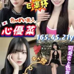 台南定點茶-心優菜