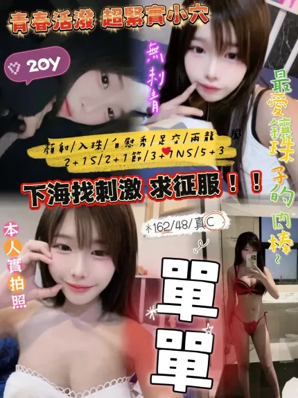 新竹定點茶-單單