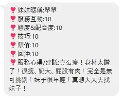 新竹定點茶-單單