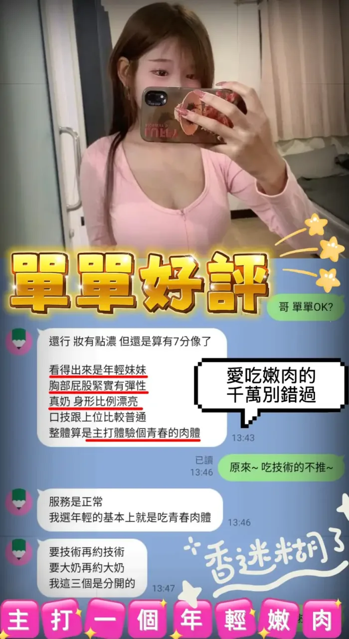 新竹定點茶-單單