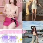 桃園定點茶-優雅