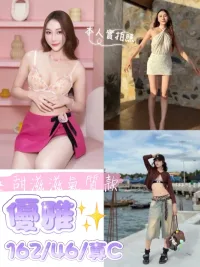 桃園定點茶-優雅