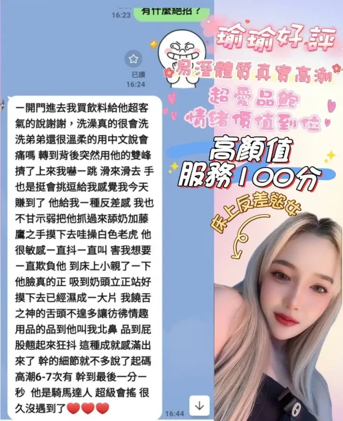 嘉義定點茶-瑜瑜