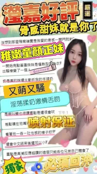 台中定點茶-瀅嘉