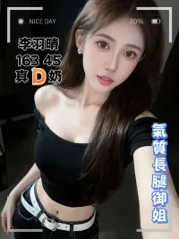 台中定點茶-李羽晴