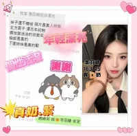 台中定點茶-李羽晴