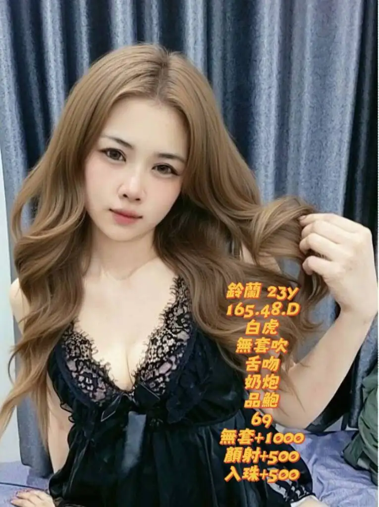 高雄定點茶-鈴蘭 高雄定點茶-鈴蘭