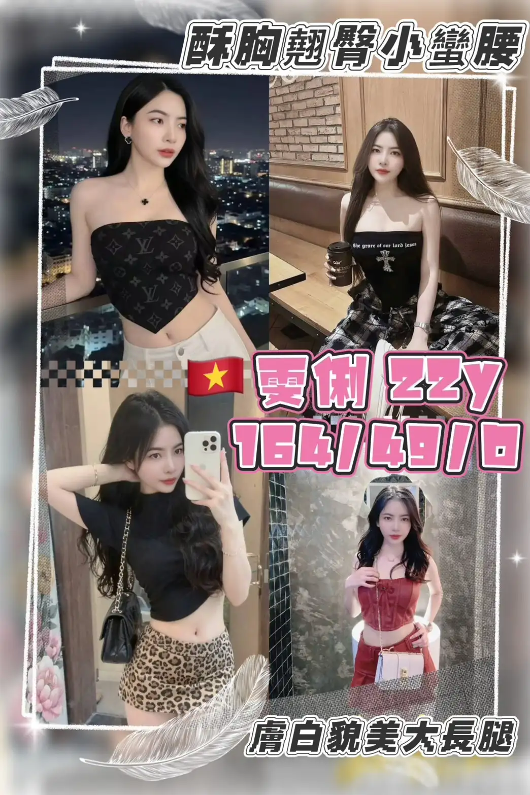 桃園定點茶-雯俐 桃園定點茶-雯俐