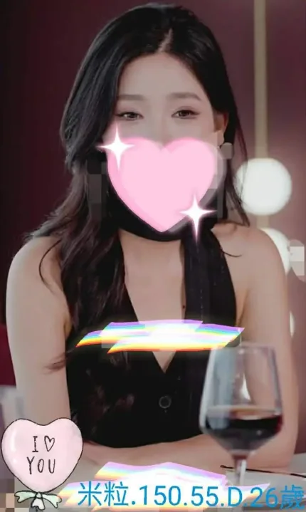 嘉義外送茶-米粒