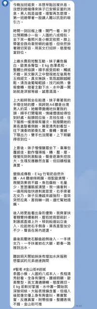 新竹定點茶-智希