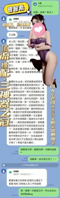 台南定點茶-曾智希