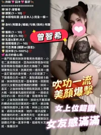 台南定點茶-曾智希