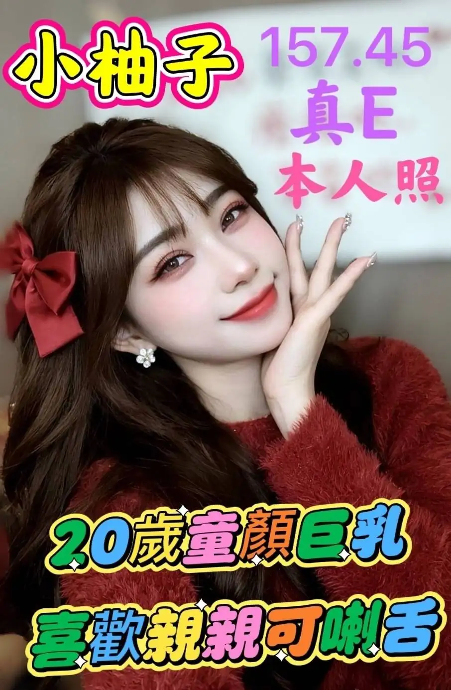 雲林定點茶-小柚子 雲林定點茶-小柚子