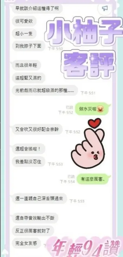 雲林定點茶-小柚子