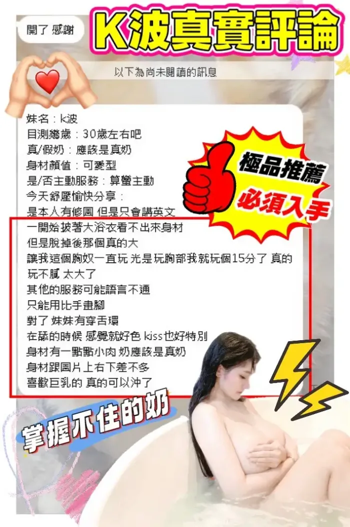 台南定點茶-K波