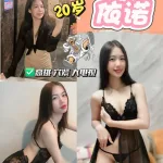 台中定點茶-依諾