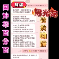 嘉義定點茶-陽光妹