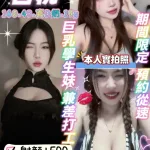 桃園定點茶-杏桃
