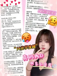 桃園定點茶-杏桃