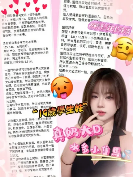 桃園定點茶-杏桃