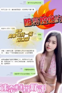 台中定點茶-迷奈