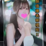 台中外送茶-星星