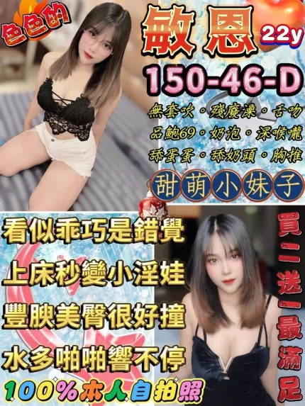 台北定點茶-敏恩