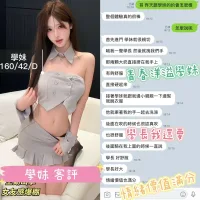 台中定點茶-學妹